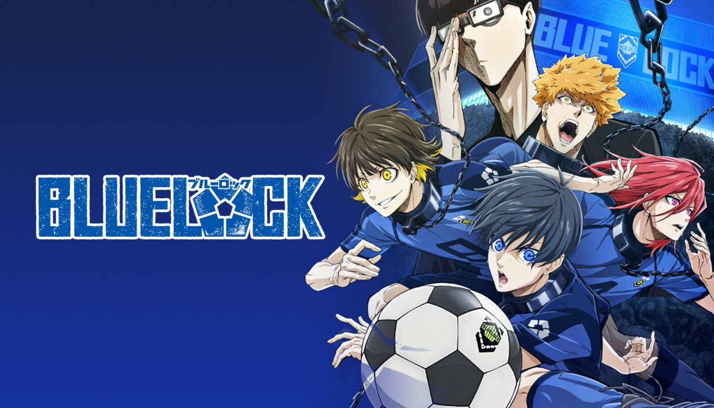 5 raisons de regarder Blue Lock