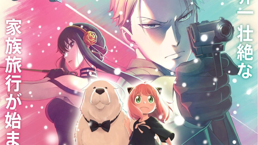 Spy x Family Code : White