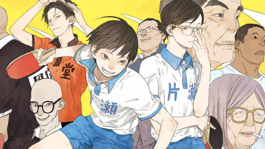 Ping Pong