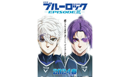 Blue Lock - Episode Nagi. Film d'animation 2024
