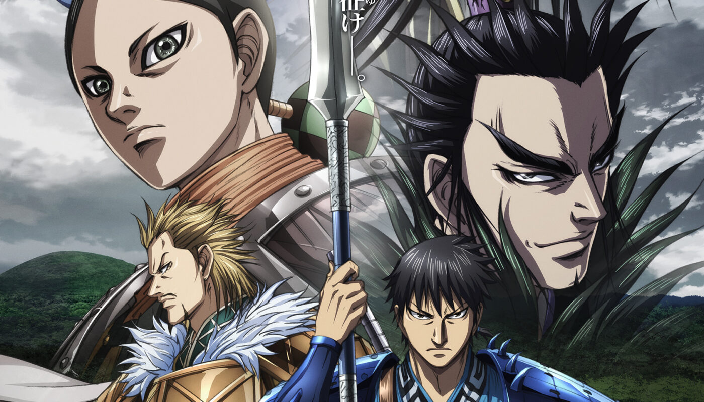 Kingdom saison 5 dévoile le visuel clé principal avant sa première
