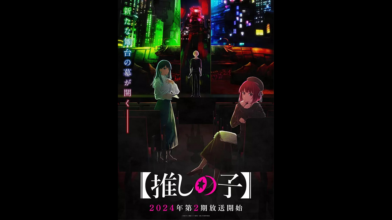 Oshi No Ko Saison 2 annoncée pour 2024 dans un nouveau visuel clé
