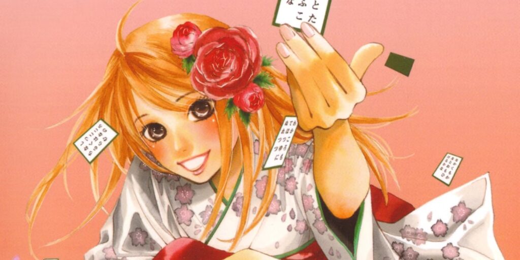Chihayafuru - Josei