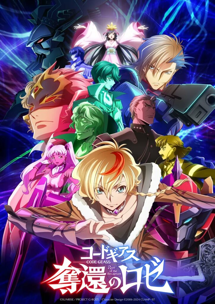 Code Geass : Rozé of the Recapture débarque sur Disney+ en Juin 2024 !