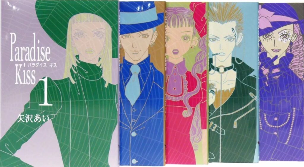 Paradise Kiss