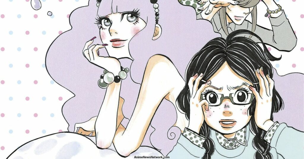 Princess Jellyfish