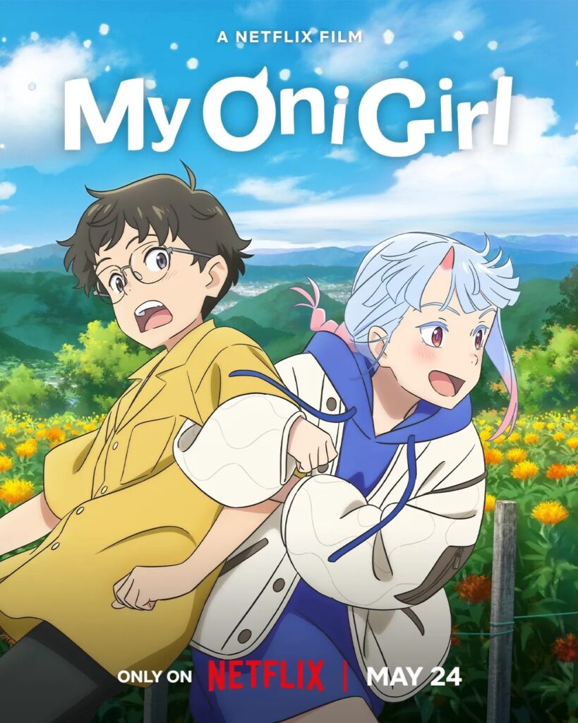 Film d'animation Mon Oni à moi - Visuel clé du 
