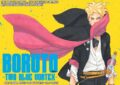 Boruto Two Blue Vortex chapitre 22 : Date et heure de sortie, où lire.