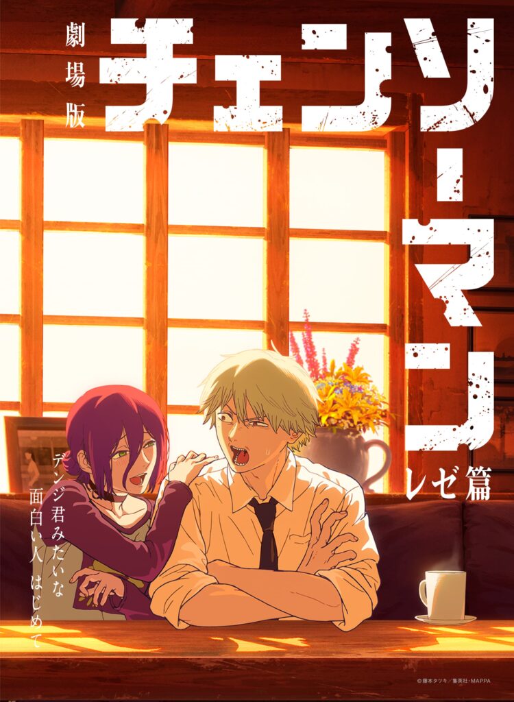De quoi parlera Chainsaw Man – Le Film ? Intrigue