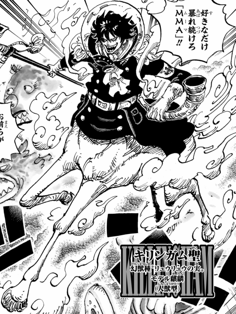 Killingham nouvelle forme one piece chapitre 1151