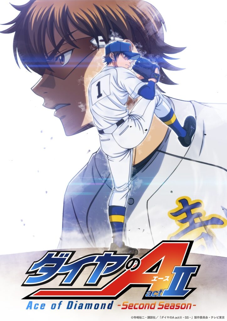 Ace of Diamond saison 4 Visuel clé