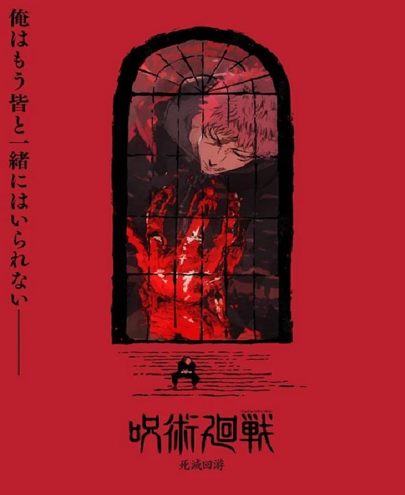 Jujutsu Kaisen Culling Game Saison 3 : Toutes les infos